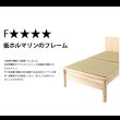 画像13: 高さ調整付き！島根県産高知四万十産ひのき畳ベッド (13)