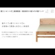 画像4: 高さ調整可能！棚・コンセント付き島根県産高知四万十産ひのき畳ベッド (4)