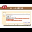 画像5: 高さ調整可能！棚・コンセント付き島根県産高知四万十産ひのき畳ベッド (5)