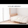 画像10: 高さ調整可能！棚・コンセント付き島根県産高知四万十産ひのき畳ベッド (10)