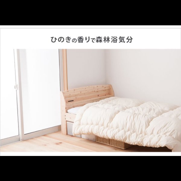 画像10: 高さ調整可能！棚・コンセント付き島根県産高知四万十産ひのき畳ベッド (10)