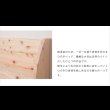 画像14: 高さ調整可能！棚・コンセント付き島根県産高知四万十産ひのき畳ベッド (14)