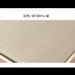 画像15: 高さ調整可能！棚・コンセント付き島根県産高知四万十産ひのき畳ベッド (15)