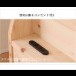 画像17: 高さ調整可能！棚・コンセント付き島根県産高知四万十産ひのき畳ベッド (17)