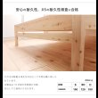 画像21: 高さ調整可能！棚・コンセント付き島根県産高知四万十産ひのき畳ベッド (21)