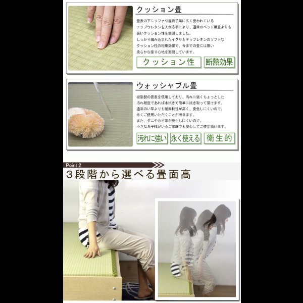 画像4: ベンチにもなるヘッドレス仕様高さ調節付き畳ベッド【榛瑠】ハル (4)