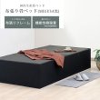 画像2: 快適MIGUSA美草畳×ファブリックフレーム！国産ヘッドレスベッド【瑳和希】 (2)