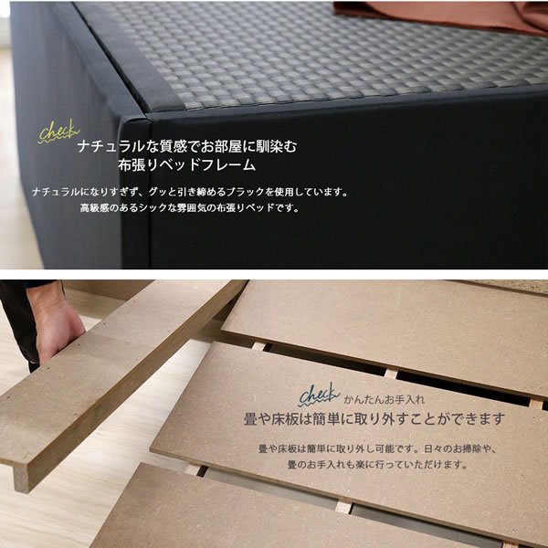 画像5: 快適MIGUSA美草畳×ファブリックフレーム！国産ヘッドレスベッド【瑳和希】 (5)