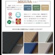 画像6: 快適MIGUSA美草畳×ファブリックフレーム！国産ヘッドレスベッド【瑳和希】 (6)
