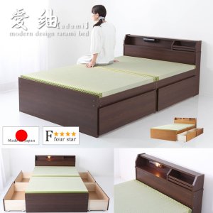 画像: 日本製収納付き畳ベッド【愛紬】あづみ　選べる高さ