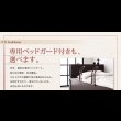画像13: 照明・棚付きガス圧式収納畳ベッド【月花】ツキハナ (13)