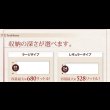 画像20: 照明・棚付きガス圧式収納畳ベッド【月花】ツキハナ (20)