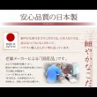 画像24: 照明・棚付きガス圧式収納畳ベッド【月花】ツキハナ (24)