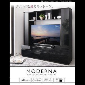 画像: 鏡面仕上げハイタイプTVボード MODERNA モデルナ