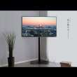 画像3: リーズナブルタイプテレビスタンド【Octa】ハイタイプ 240°首飾り対応 (3)