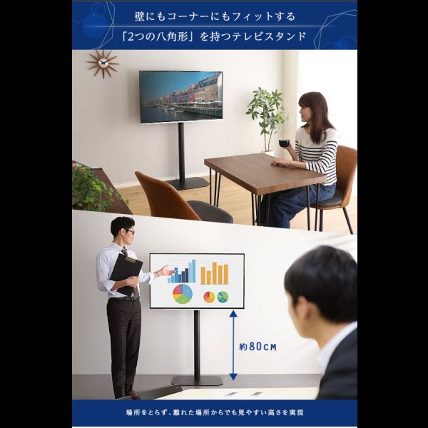 画像4: リーズナブルタイプテレビスタンド【Octa】ハイタイプ 240°首飾り対応 (4)