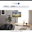 画像5: リーズナブルタイプテレビスタンド【Octa】ハイタイプ 240°首飾り対応 (5)