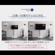 画像9: リーズナブルタイプテレビスタンド【Octa】ハイタイプ 240°首飾り対応 (9)