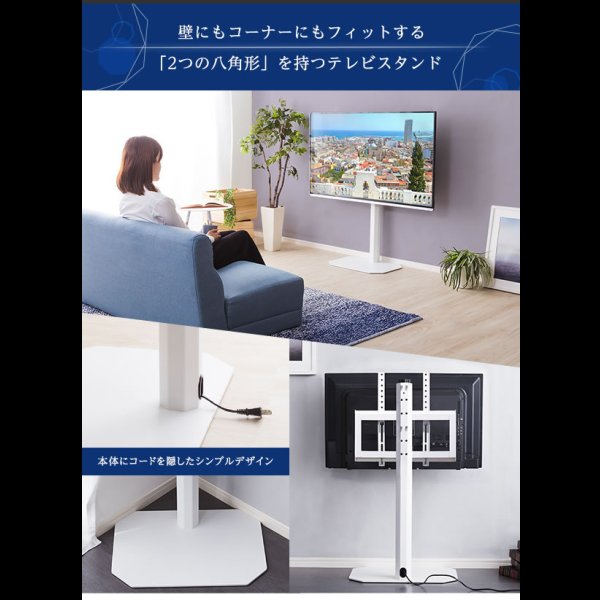 画像4: リーズナブルタイプテレビスタンド【Octa】ロータイプ 240°首飾り対応 (4)