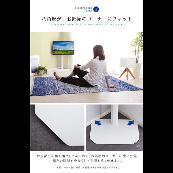 画像5: リーズナブルタイプテレビスタンド【Octa】ロータイプ 240°首飾り対応 (5)
