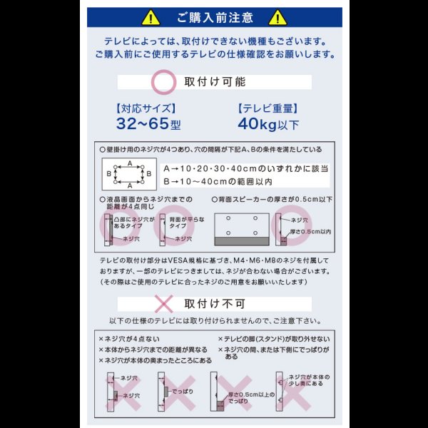 画像10: リーズナブルタイプテレビスタンド【Octa】ロータイプ 240°首飾り対応 (10)
