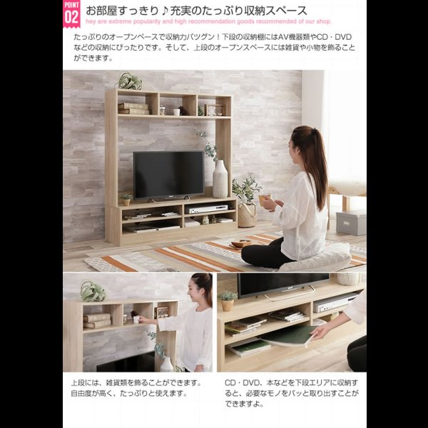 画像3: コンパクトサイズ壁面テレビボード 幅120cm【Eddie】エディ (3)