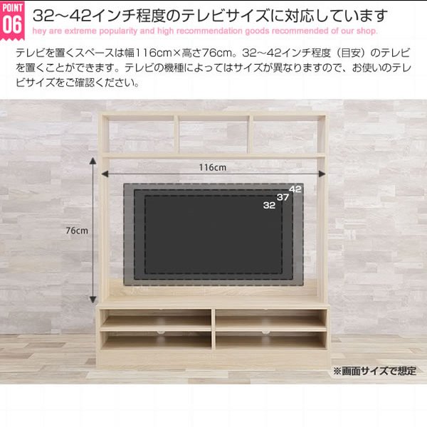 画像7: コンパクトサイズ壁面テレビボード 幅120cm【Eddie】エディ (7)
