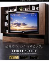 画像: 60型対応ハイタイプTVボード three score スリースコア