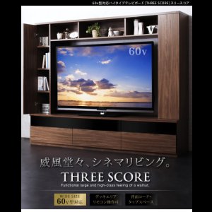 画像: 60型対応ハイタイプTVボード three score スリースコア