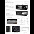 画像27: 実用新案登録済みマルチ収納TVボード：【Sturdy】：6サイズ対応 (27)