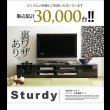 画像1: 実用新案登録済みマルチ収納TVボード：【Sturdy】：6サイズ対応 (1)