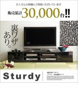 画像: 実用新案登録済みマルチ収納TVボード：【Sturdy】：6サイズ対応