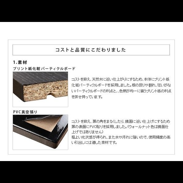 画像15: 実用新案登録済みマルチ収納TVボード：【Sturdy】：6サイズ対応 (15)