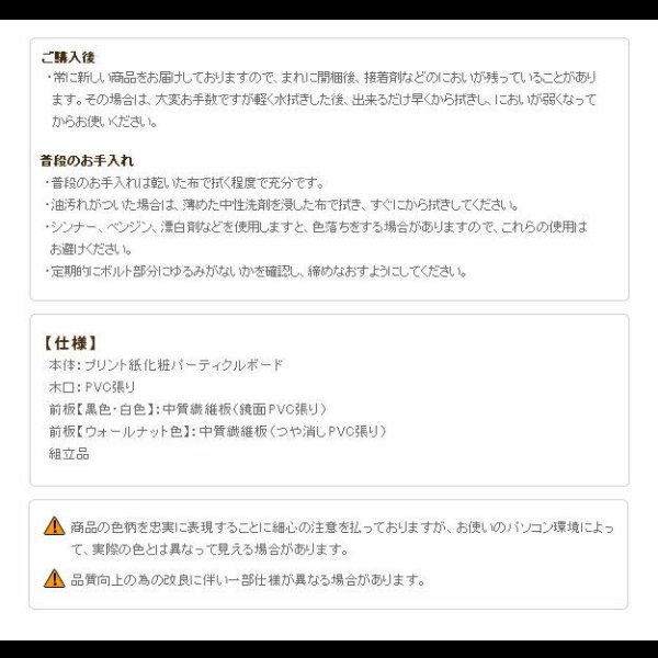画像34: 実用新案登録済みマルチ収納TVボード：【Sturdy】：6サイズ対応 (34)