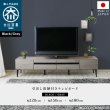 画像2: おしゃれでスタイリッシュなTVボード【Fred】日本製・大川家具・開梱設置・組立無料 (2)