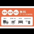 画像19: おしゃれでスタイリッシュなTVボード【Fred】日本製・大川家具・開梱設置・組立無料 (19)