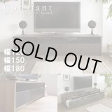 画像: 日本製ロータイプテレビボード【Constant】 開梱・設置・組立無料