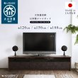 画像2: 日本製ロータイプテレビボード【Constant】 開梱・設置・組立無料 (2)