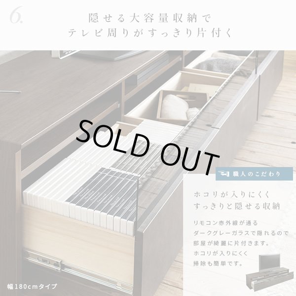 画像12: 日本製ロータイプテレビボード【Constant】 開梱・設置・組立無料 (12)