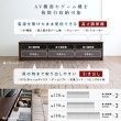 画像13: 日本製ロータイプテレビボード【Constant】 開梱・設置・組立無料 (13)