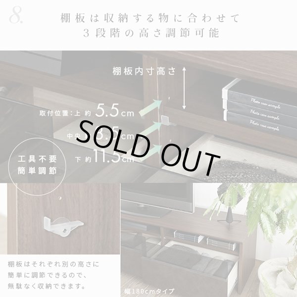 画像15: 日本製ロータイプテレビボード【Constant】 開梱・設置・組立無料 (15)