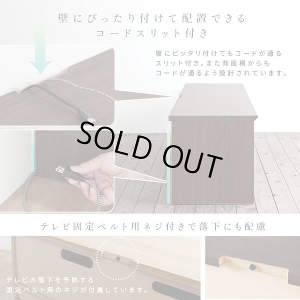 画像17: 日本製ロータイプテレビボード【Constant】 開梱・設置・組立無料 (17)