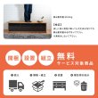 画像21: 日本製ロータイプテレビボード【Constant】 開梱・設置・組立無料 (21)