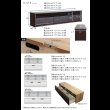 画像22: 日本製ロータイプテレビボード【Constant】 開梱・設置・組立無料 (22)