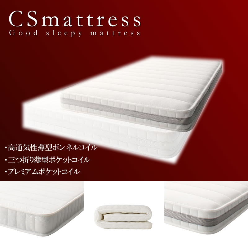 画像1: ショート丈用小さめコンパクトマットレス　選べる寝心地3タイプ (1)