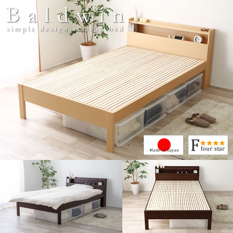 画像1: 寝心地抜群！繊細すのこ仕様棚付き日本製ベッド【Baldwin】 (1)
