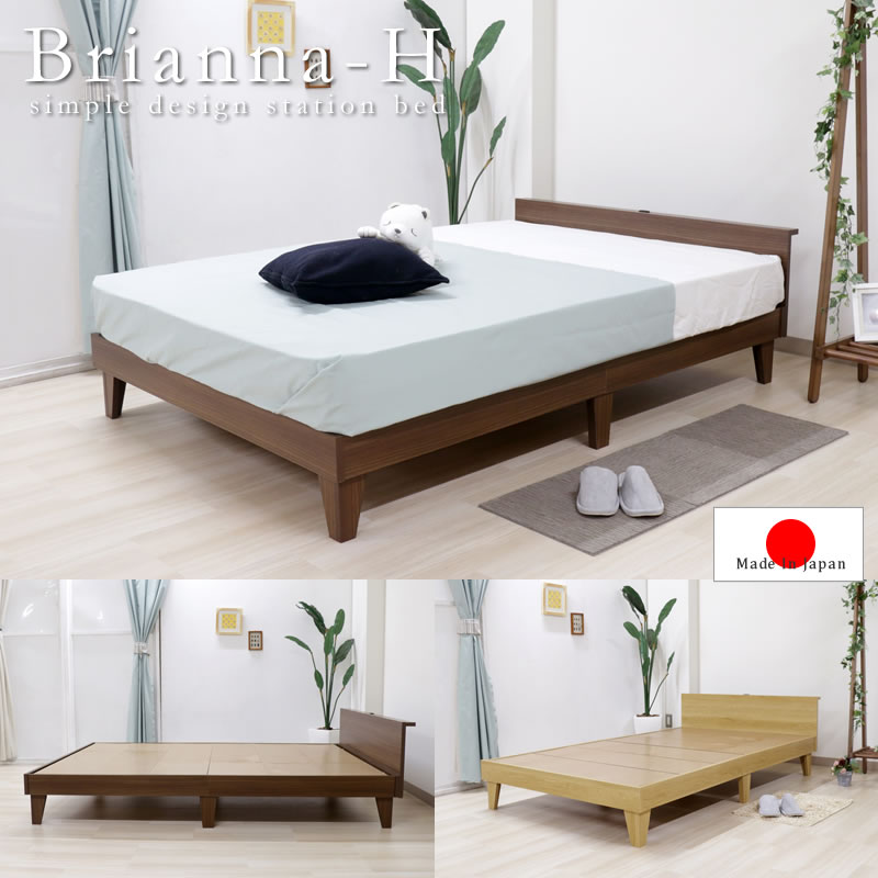 画像1: 日本製シンプル棚付き北欧デザイン脚付きベッド【Brianna-H】 (1)
