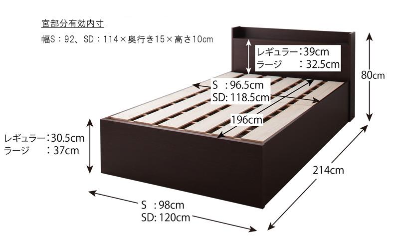 画像: 国産：深さが選べる大容量ベッド下収納付きすのこベッド