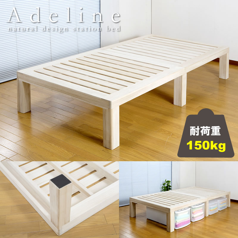 画像1: ヘッドレスデザイン総桐材すのこベッド【Adeline】 (1)
