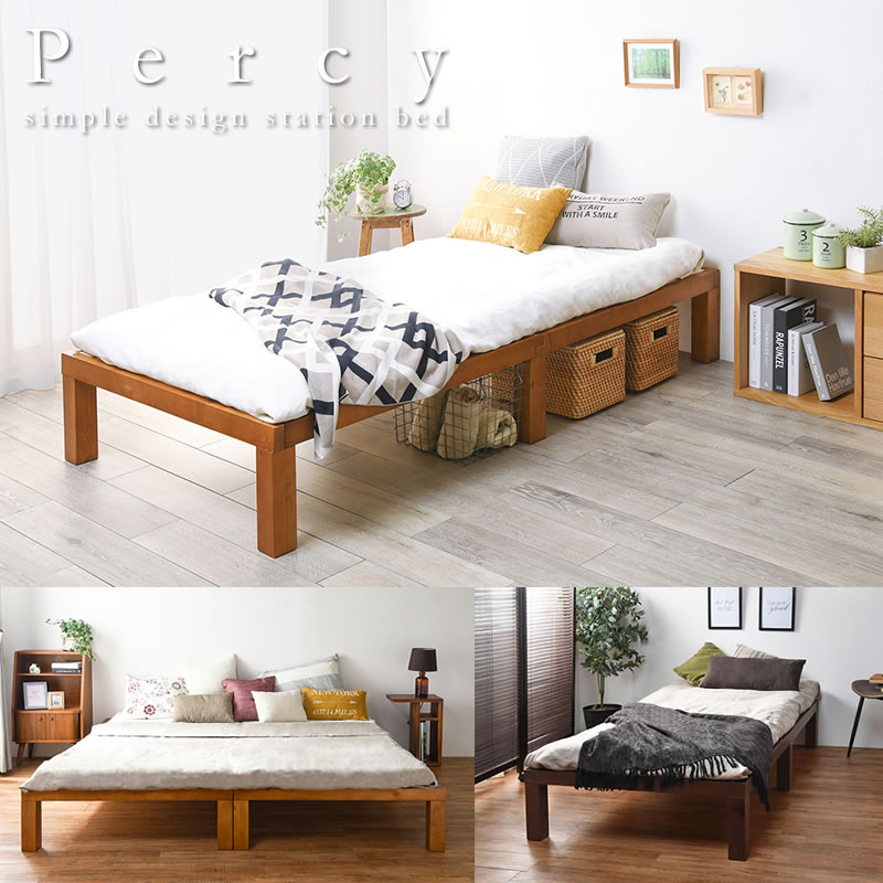 画像1: 敷布団対応！天然木採用頑丈すのこベッド【Percy】 (1)